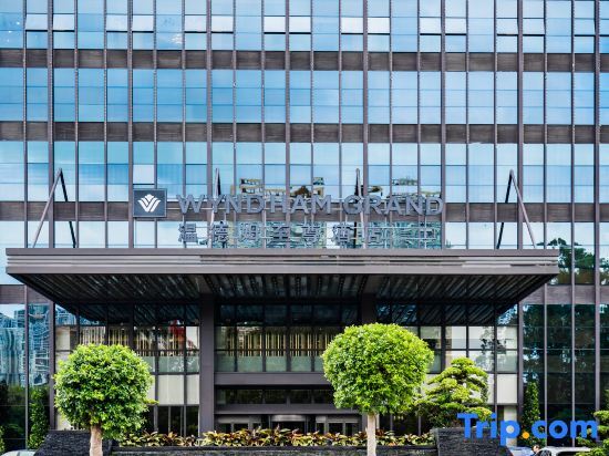 Wyndham Grand Maoming — фото 1