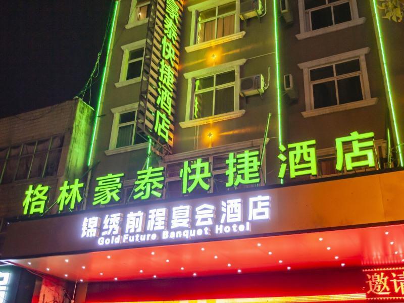 GreenTree Inn BengBu GuZhen GuYang Road Experimental Middle School Express Hotel — фото 1