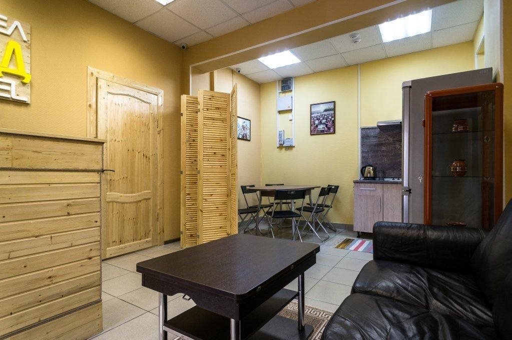 Омск: Honey Hostel