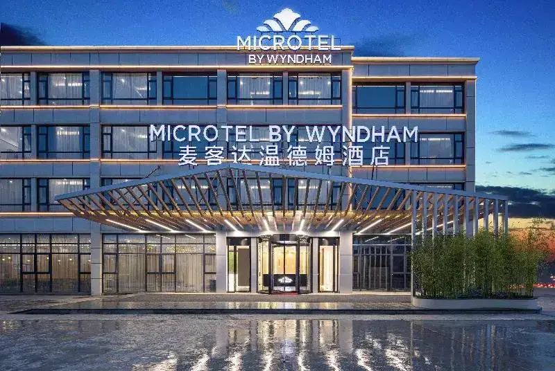 Ханчжоу: Microtel By Wyndham Hangzhou