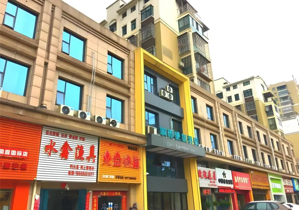 City Comfort Inn Ezhou Hengda — фото 1