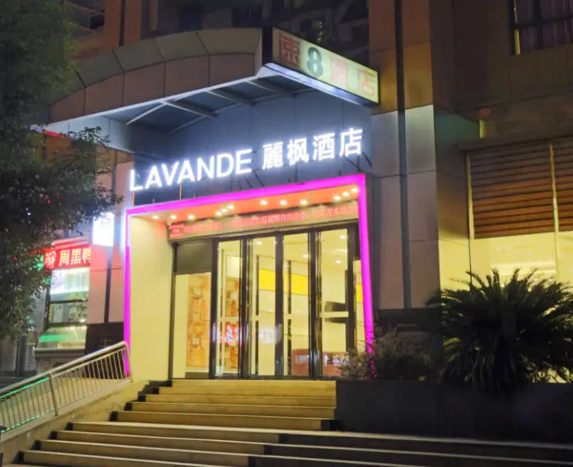Ухань: Lavande Hotels Wuhan Hankou Railway Station