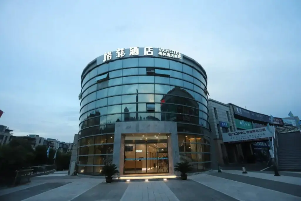 Нанкин: VX Hotel Nanjing Jiangning University Town