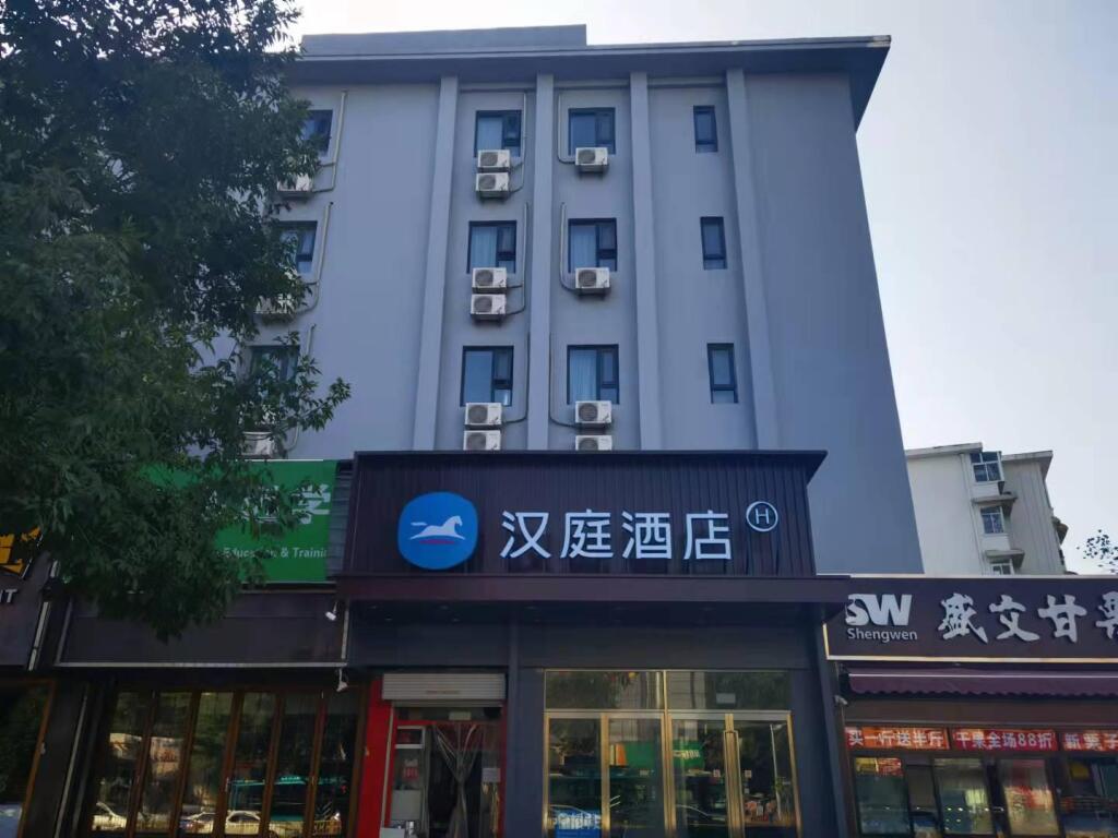 Hanting Hotel Jinan Jingqi Road Baotuquan — фото 1
