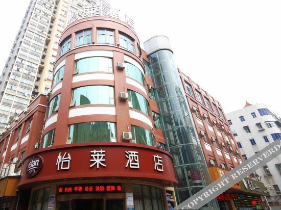 Наньчан: Starway Hotel (Nanchang Tengwang Pavilion Pedestri