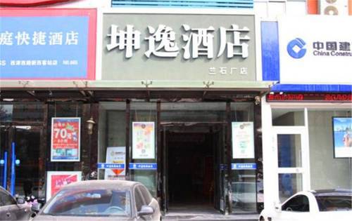 Ланьчжоу: Super 8 Hotel Lanzhou West Railway Station Xi Jin Xi Lu