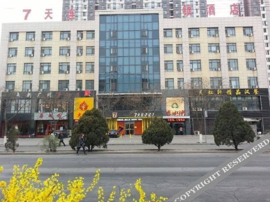 7 Days Inn Yinchuan Huaiyuan West Road Branch — фото 1