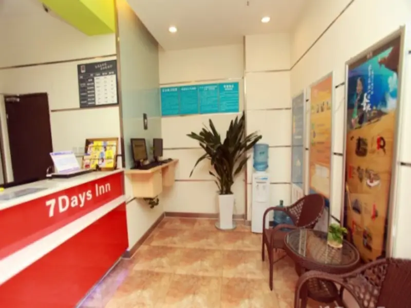 Чэнду: 7 Days Inn Chengdu Sichuan Normal University Chenglong Headquarters Economy Harbor Branch