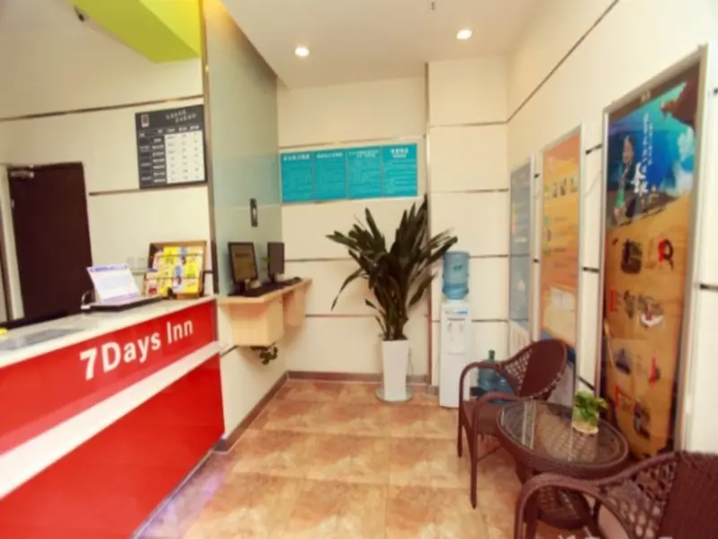 Чэнду: 7 Days Inn Chengdu Sichuan Normal University Chenglong Headquarters Economy Harbor Branch