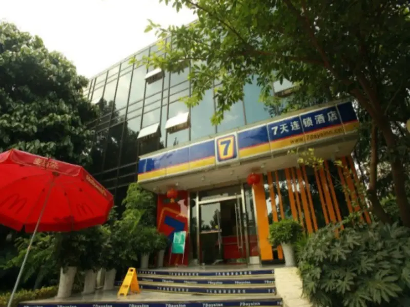 7 Days Inn Chengdu Sichuan Normal University Chenglong Headquarters Economy Harbor Branch — фото 1