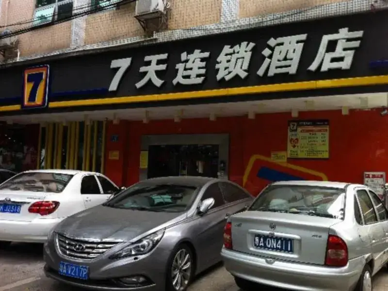 Гуанчжоу: 7 Days Inn Guangzhou Zengcheng Gualv Square Branch