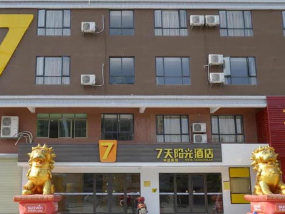 Хейан: 7 Days Inn Heyuan Longchuan New City Branch