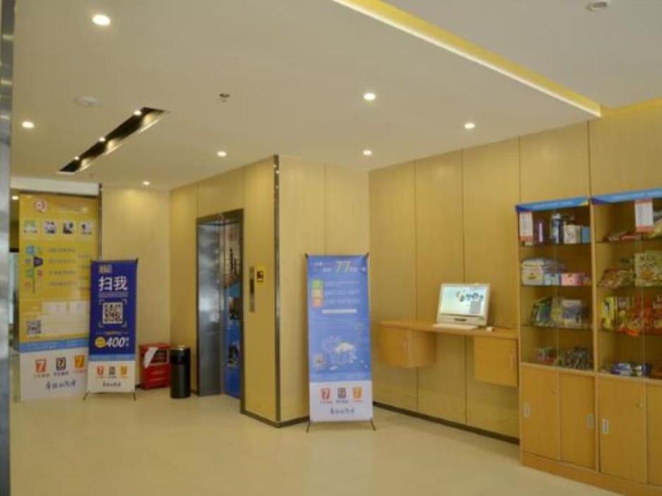 Хейан: 7 Days Inn Heyuan Longchuan New City Branch