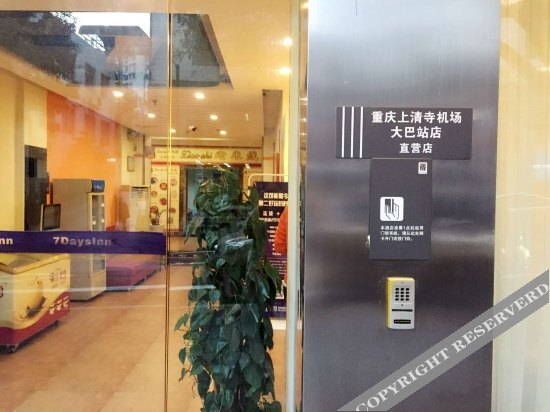 Чунцин: 7 Days Inn (Chongqing Shangqing Temple Airport Bus Station)