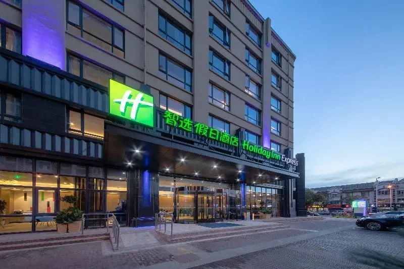 Чжанцзяган: Holiday Inn Express Zhangjiagang East