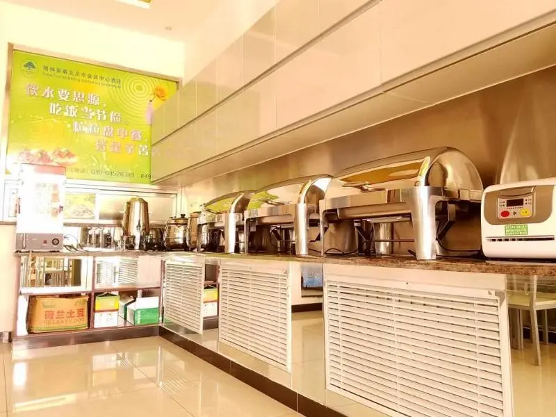 Пекин: GreenTree Inn Beijing Chaoyang Beiyuan Beijing Meeting Center Express Hotel