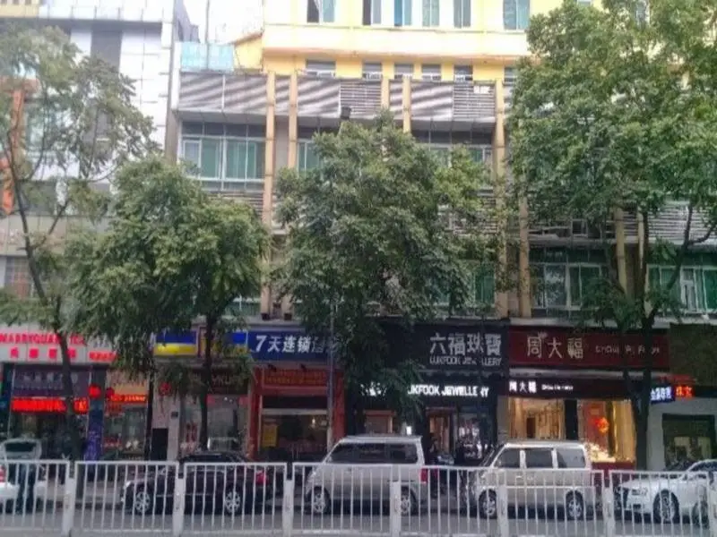 7Days Inn Dongguan Huanghe Fashion City Second Branch — фото 1