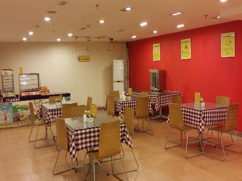 Дунгуань: 7 Days Inn Nancheng Exhibition Center 1St Branch
