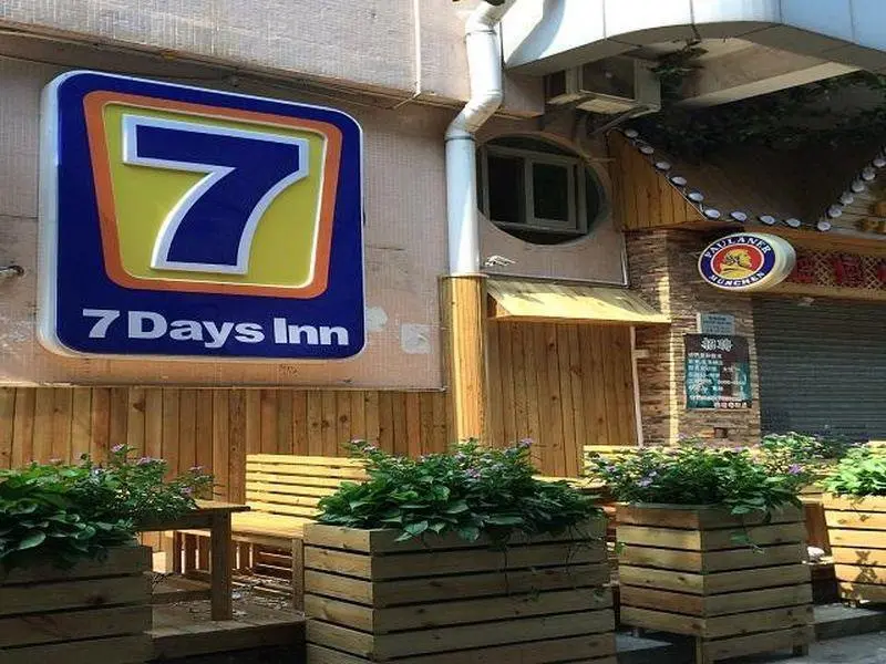 Дунгуань: 7 Days Inn Nancheng Exhibition Center 1St Branch