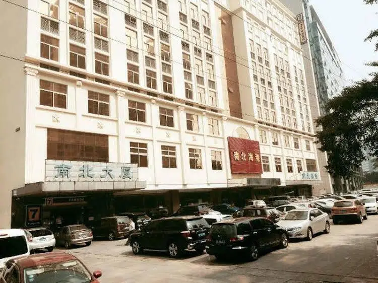Дунгуань: 7 Days Inn Dongguan Nancheng Exhibition Center 2nd Branch