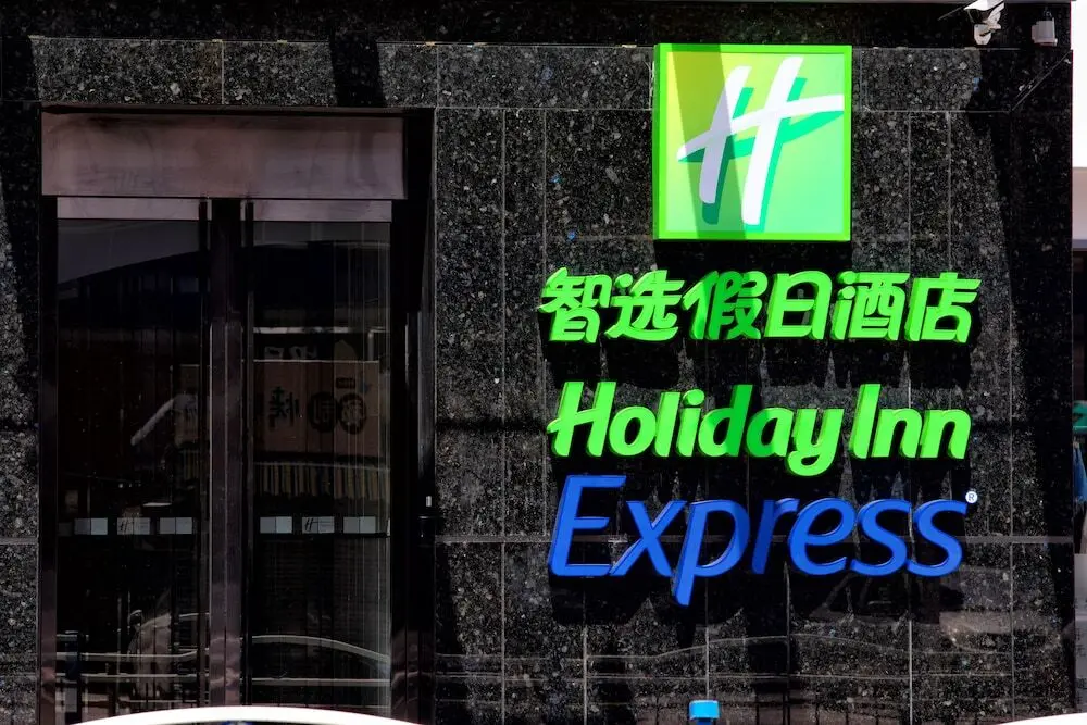 Наньтун: 7 Days Inn Qidong Park Middle Road