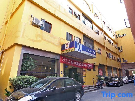 Шанхай: 7 Days Inn Shanghai South Hongmei Road Branch