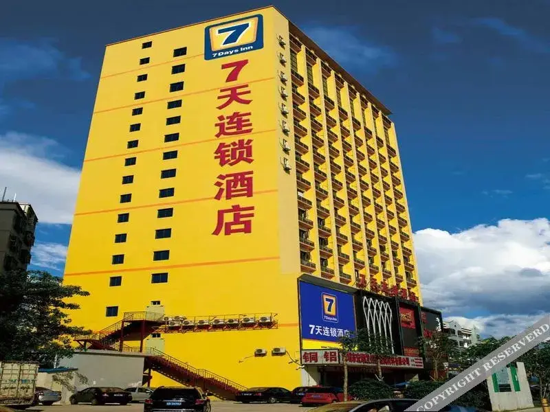 7 Days Inn Shenyang Bei Yi Road Wan Da Plaza — фото 1