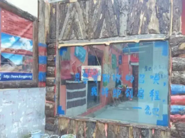 Dengba Hostel Kangding Branch — фото 1