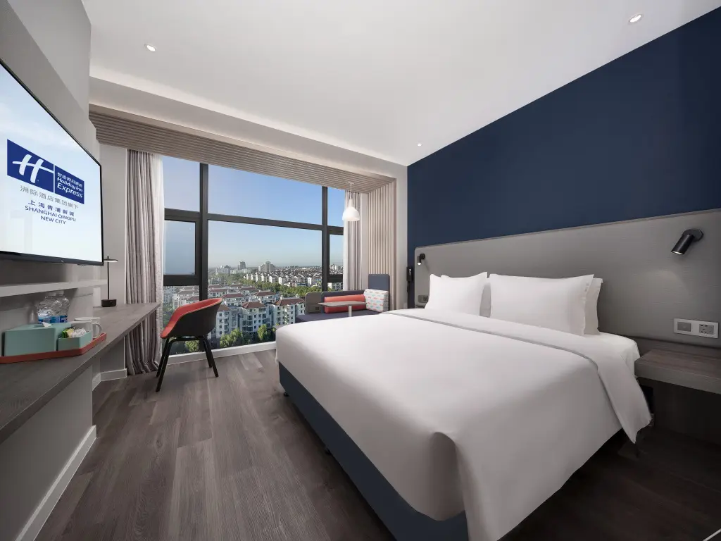Шанхай: Holiday Inn Express Shanghai Qingpu