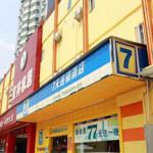 7 Days Inn Yantai Ludong University Branch — фото 1