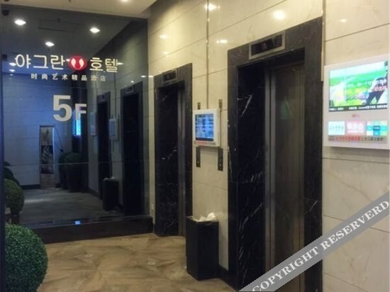 Shenyang Le Grand V Hotel — фото 1