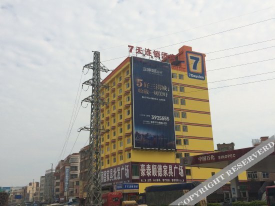 Учжоу: 7 Days Inn Wuzhou South Railway Station Branch
