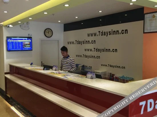 Учжоу: 7 Days Inn Wuzhou South Railway Station Branch