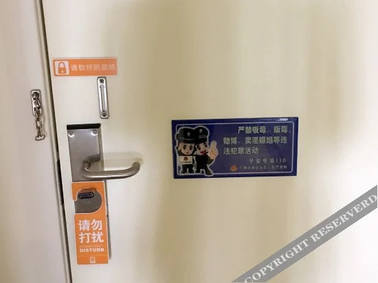 Учжоу: 7 Days Inn Wuzhou South Railway Station Branch