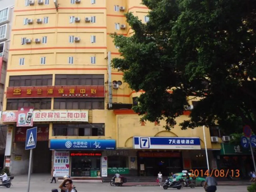 Мейчжу: 7 Days Inn Meizhou Wuzhou City Bus Station Branch
