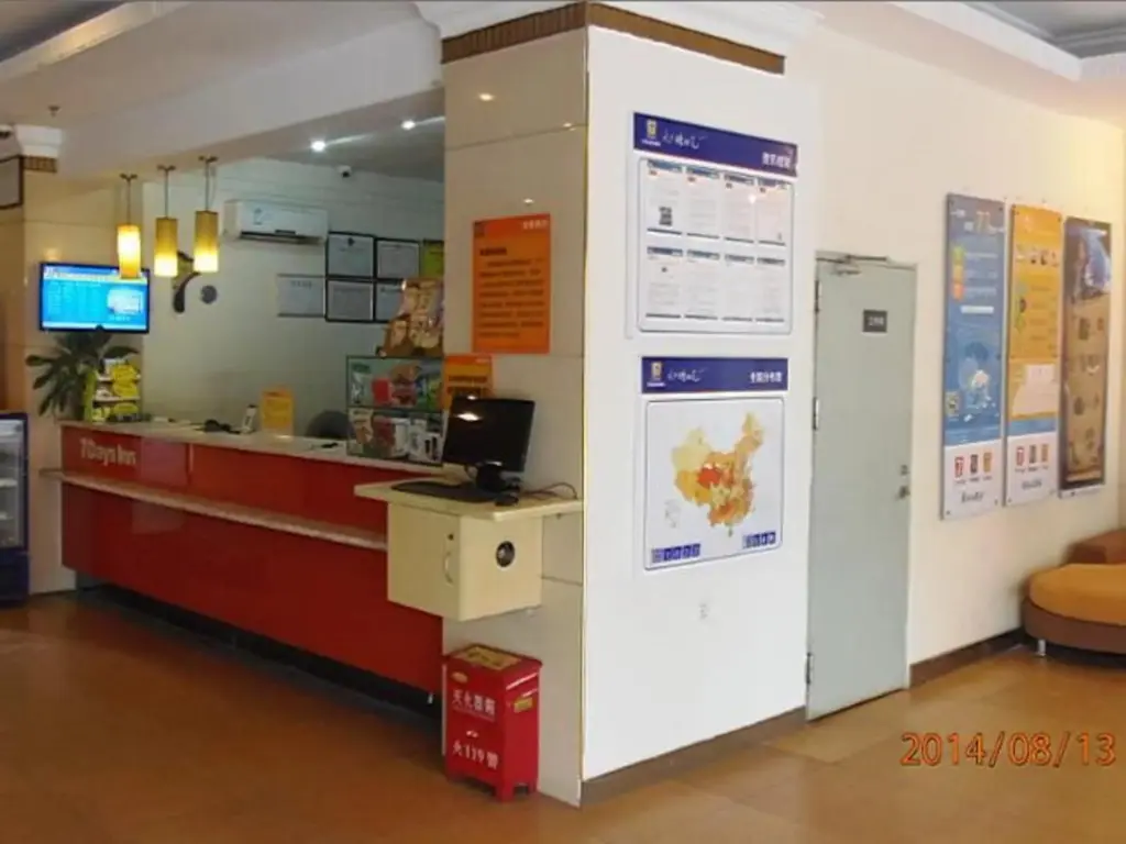 Мейчжу: 7 Days Inn Meizhou Wuzhou City Bus Station Branch