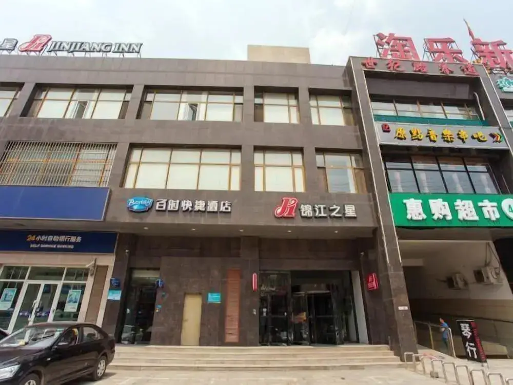 Шэньян: Jinjiang Inn Shenyang Shenbei University City Normal