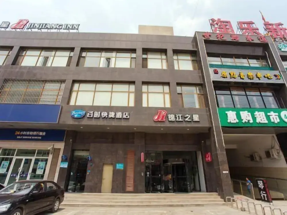 Шэньян: Jinjiang Inn Shenyang Shenbei University City Normal