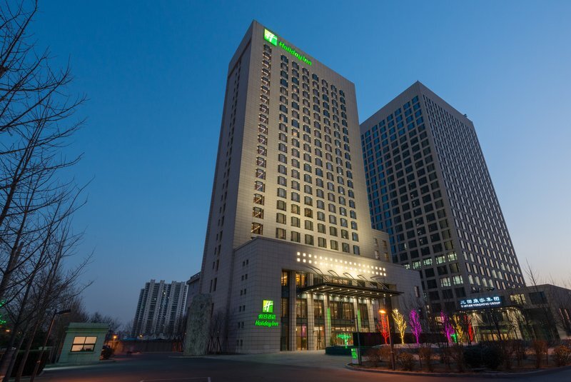 Лянфан: Holiday Inn Langfang Xianghe