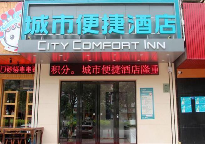 Чжуншань: City Comfort Inn Zhongshan Tanzhou Yijiayi