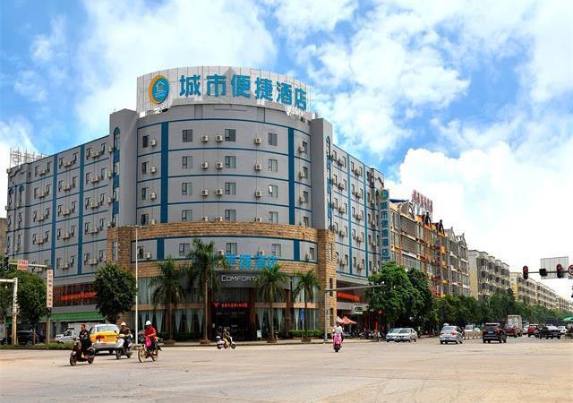 Юйлинь: City Comfort Inn Yulin Yufu Road