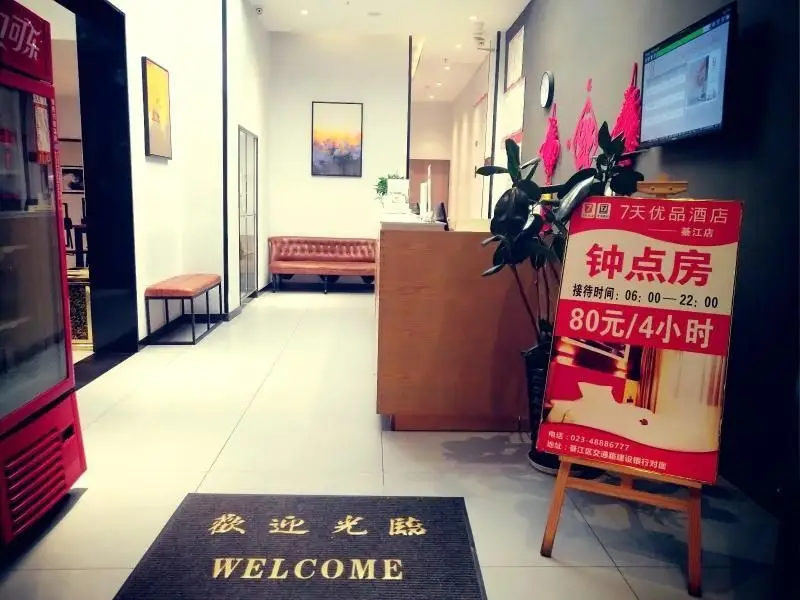 Гуанчжоу: 7 Days Premium Chongqing Qijiang Government