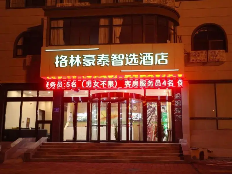 Цзинань: Greentree Inn Jinan City Zhangqiu District Shanqua