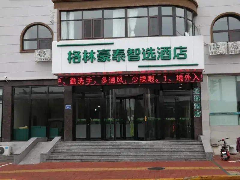 Цзинань: Greentree Inn Jinan City Zhangqiu District Shanqua