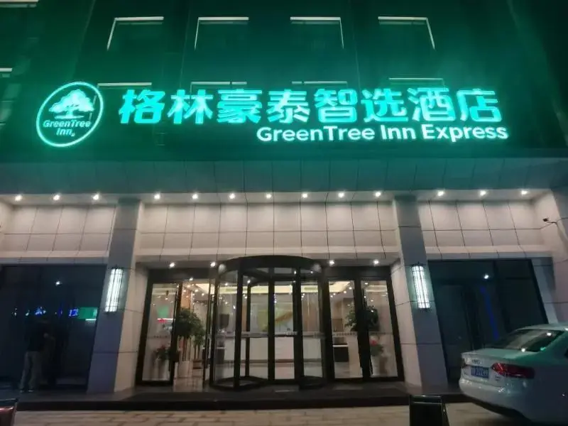 Цзинань: Green Tree Inn Shandong Jinan City Shungeng Intern