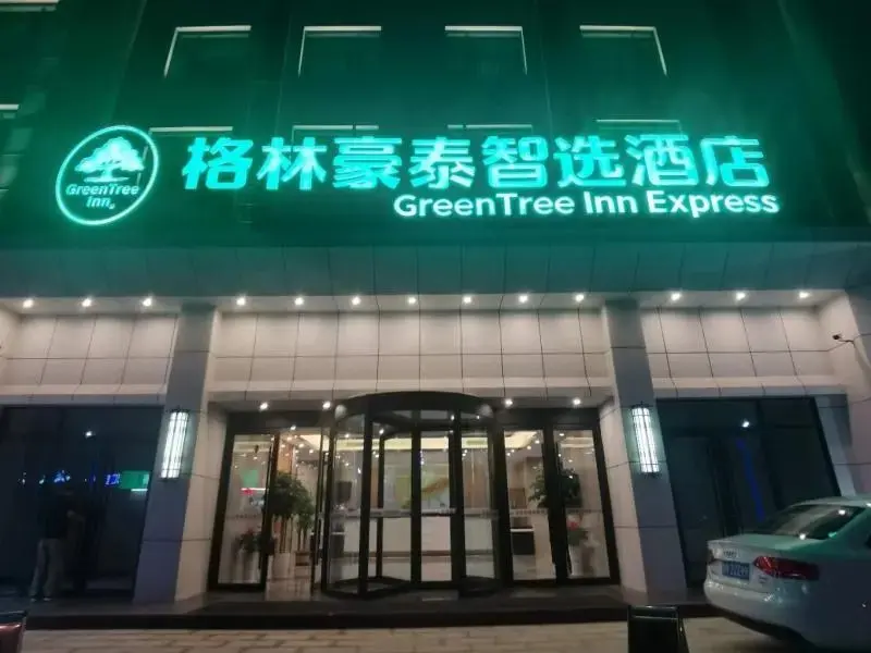 Цзинань: Green Tree Inn Shandong Jinan City Shungeng Intern