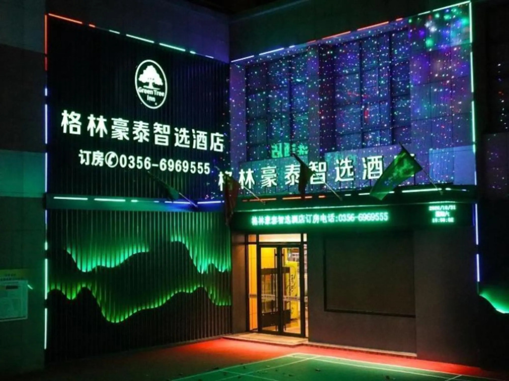 Greentree Inn Shanxi Jincheng City Zezhou South Hi — фото 1
