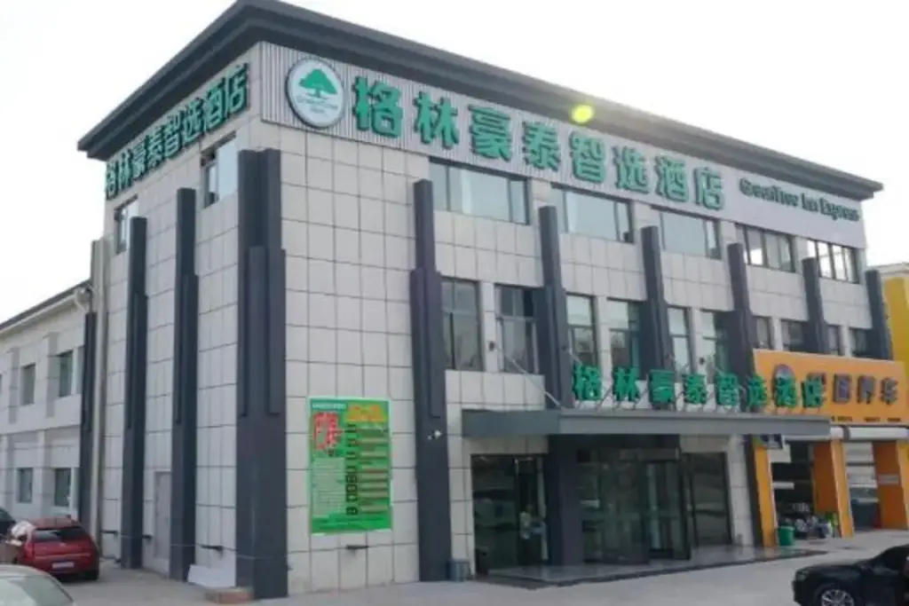 Циндао: Greentree Inn Shandong Qingdao City Chengyang Dist