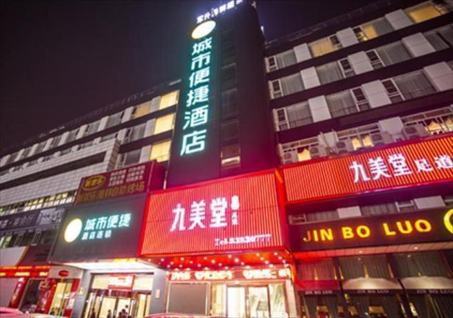Наньтун: City Comfort Inn Nantong Qidong Renmin Zhong Road