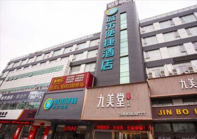 Наньтун: City Comfort Inn Nantong Qidong Renmin Zhong Road